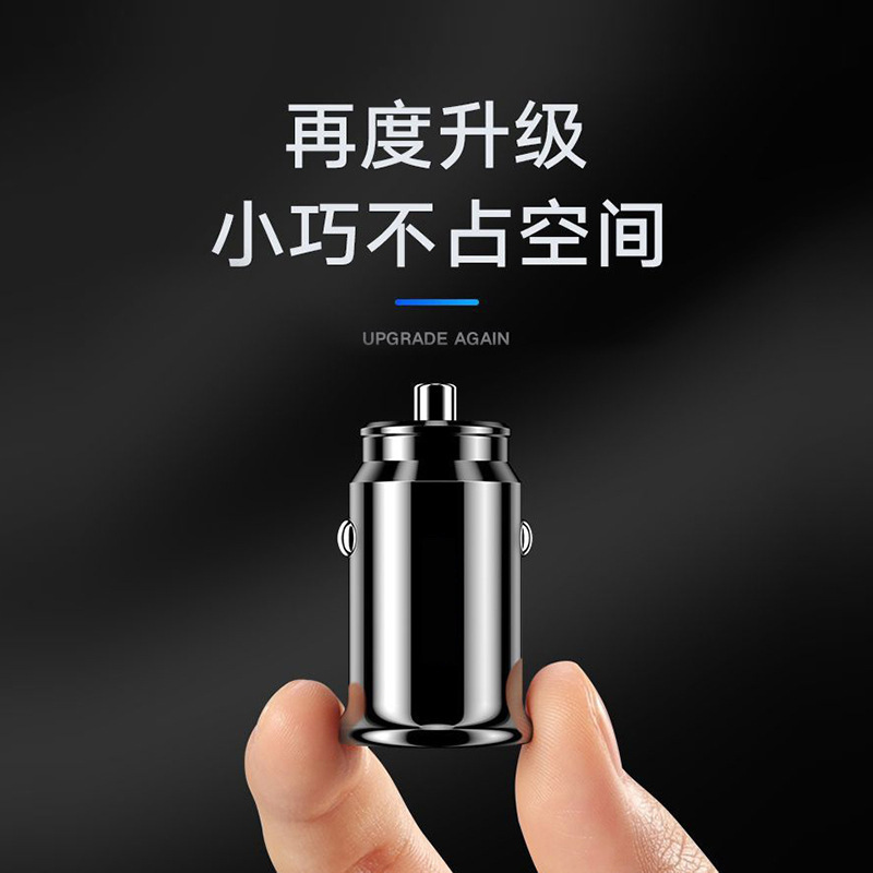 New mini car charger double invisible one drag two double USB charging head car charger fast charge 5v3a
