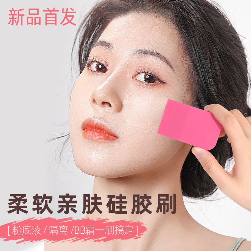 原创新款硅胶粉底刷一字型上妆刷超薄不吃粉底妆刷无刷痕厂家批发|undefined