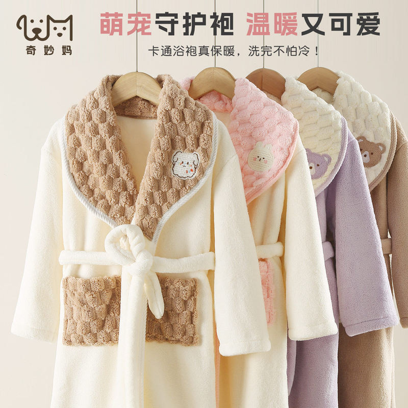 Children's Bathrobe for Bathing, Men's Style, Youth Girls' Bath Towel Cape Bathrobe, Wearable Bath Towel, Girls' Bathrobe Children's Bathrobe for Bathing, Men's Style, Youth Girls' Bath Towel Cape Bathrobe, Wearable Bath Towel, Girls' Bathrobe