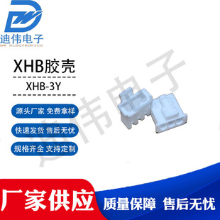 Դ�^�S�� �F؛�N�� DW-XHB-3Y �����z���B����2.5�g�๫���Ӳ��