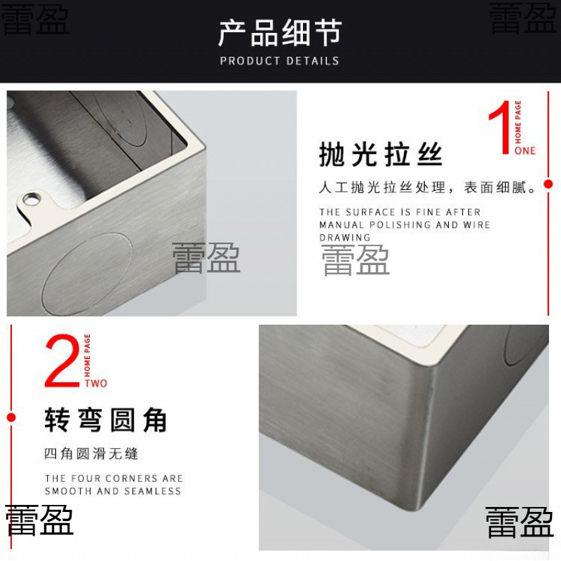 86型不锈钢开关插座明装底盒地插通用墙壁面板暗盒铁盒铝合穿线盒
