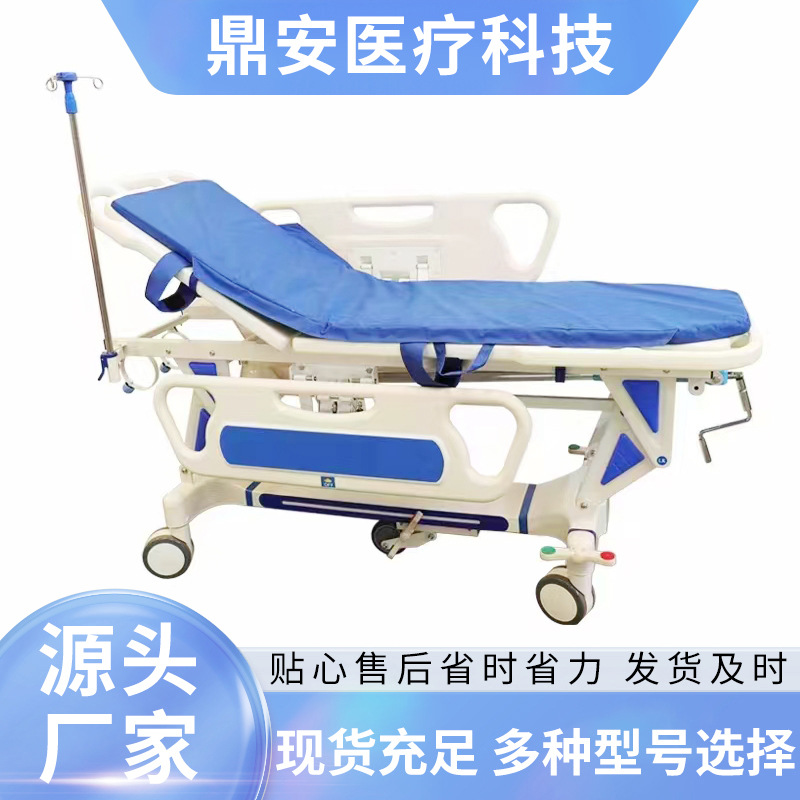 医用抢救车转运车肠胃镜检查床抢救车ABS液压转运车对接车厂家