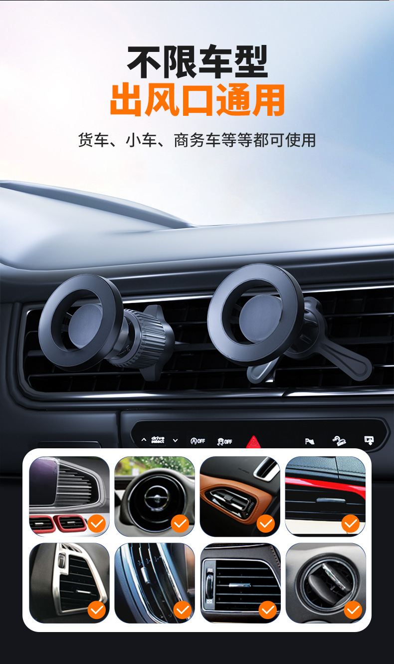 Amazon magsafe magnetic car mobile phone holder air outlet 360 degree rotation of the new car navigation bracket