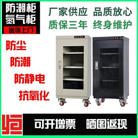 其他行业专用;箱式干燥设备;塑胶托盘