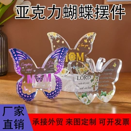 其他有机玻璃;亚克力板;亚克力加工