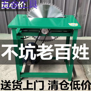 Geu Rural Saw Firewood Table Saw Saw Wood Woodworking Electric Saw 220V Push Table Saw Woodworking Multi-Function Sawing Machine
