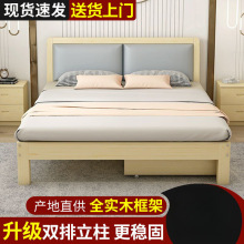 实木床现代简约双人床主卧床实木家用1.5米床轻奢单人床1.2米木床