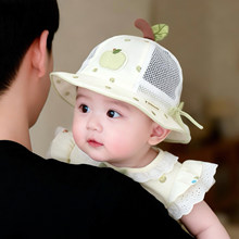 婴儿帽子夏季薄款遮阳防晒透气网眼小月龄渔夫帽男女宝宝可爱盆帽