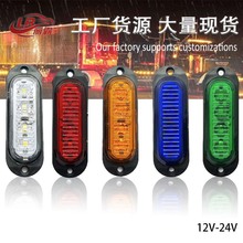 �S�ҬF؛12V24V 4LED؛܇߅���羳ʾ�����������П�ȟ���܇߅��