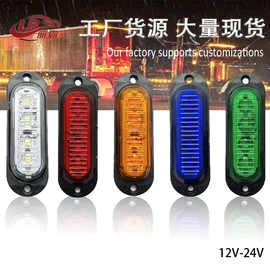 尾灯;示宽灯;转向灯、角灯