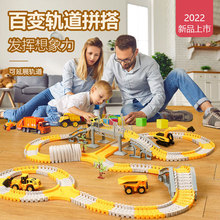 電動軌道玩具車工程車兒童益智玩具軌道車小火車軌道玩具跨境玩具