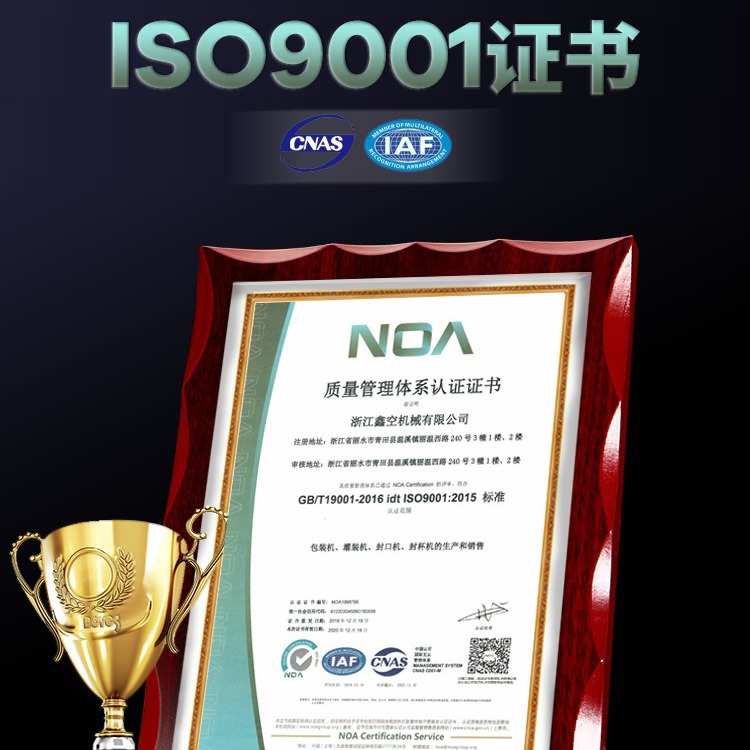 Máquina de sellado automático del hogar bolsa de papel de aluminio máquina integrada té pastel de Luna máquina de embalaje húmedo y seco película de plástico comercial