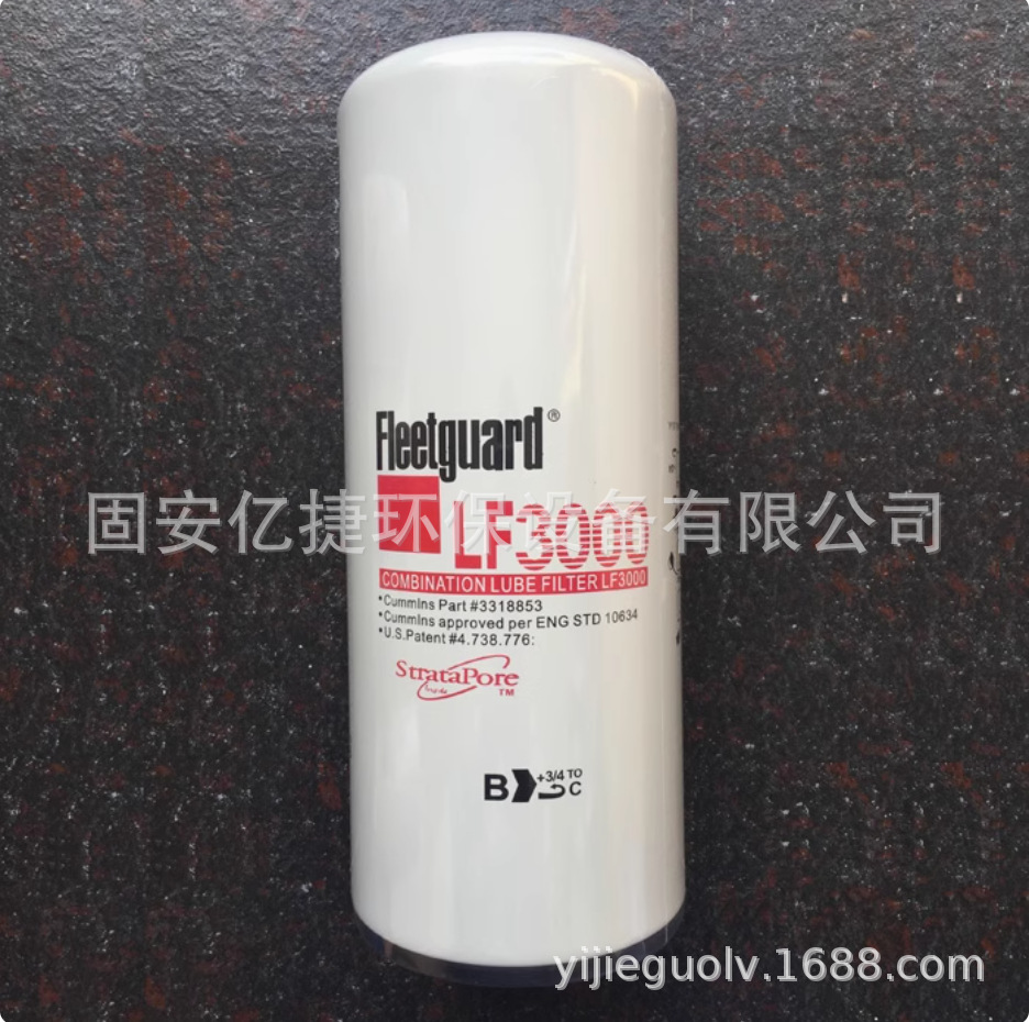 Suministro puntual 1621737800 1635686700 1623778300 3002602532 elemento de filtro de aceite