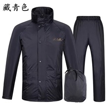 天堂211-2AX雨衣双层套装透气防雨摩托车雨裤广告雨衣可印刷logo