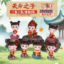 哪吒盲盒周边卡通男女生礼物DIY表情包树脂敖丙摆件可爱盲盒礼品