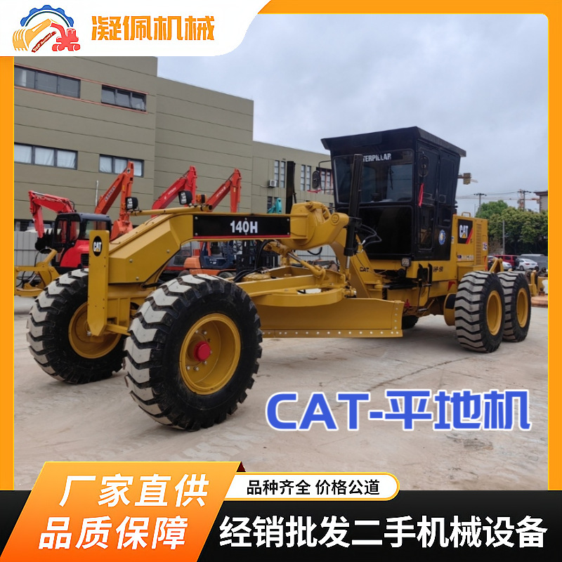 二手CAT140H平地机 性能强悍 动力十足