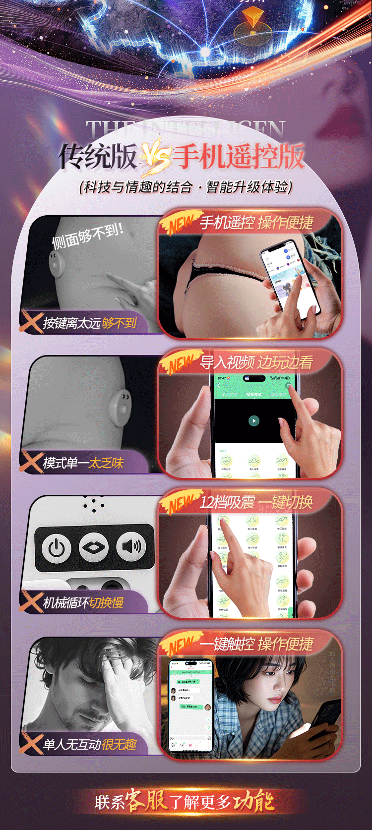 App-Controlled Silicone Hip Masturbator with Realistic Vagina and Buttocks — detail image 15