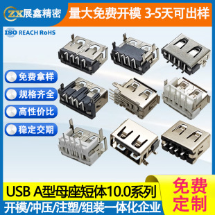 USBĸ�����w10.0 AF90��/180�ȃ��_/���_ ����ֱ��Ȳ�ȫ�N�B����