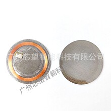 RFID��������Ә˺� ͸����Ә˺� ���� ֱ��30MM IC�X�ſ�14443A