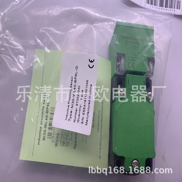 实物全新接近开关NI30-WL40-BP6L-Q NI40-WL40-0P6L-Q质保一年