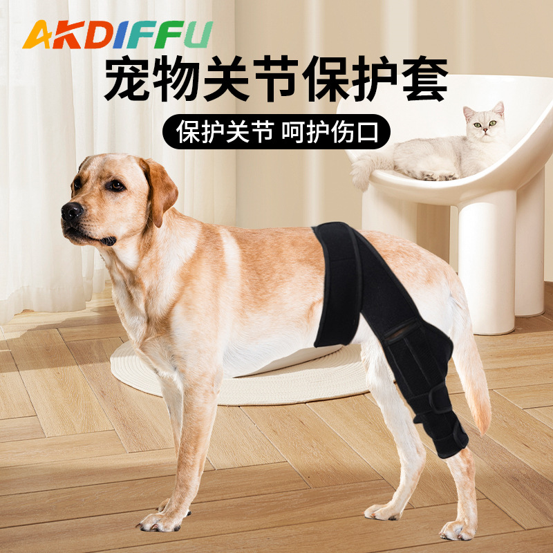 Nuevos productos transfronterizos para mascotas, rodillas para perros, protectores de piernas traseras para evitar lamer y morder después de la cirugía, fabricantes de cubiertas de piernas auxiliares