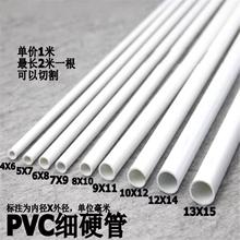 pvc����ˮ��늾��ܹ��Ӽ��ܰ�ɫ���Ϲ�Ӳ���ļӺ����z����С�ڏ�