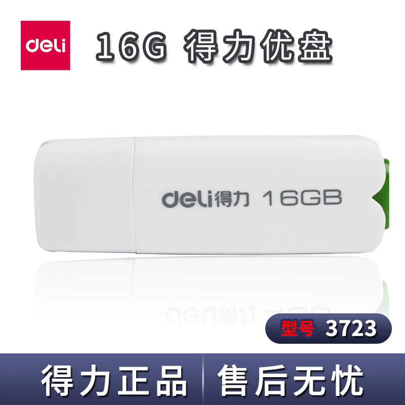 Малый ручной USB-флеш-накопитель, высокая скорость хранения, 8Г