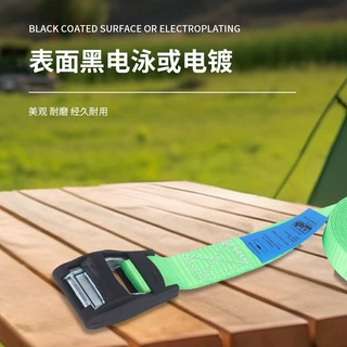 定制无端头锌扣捆绑带 带橡胶保护套涤纶织带 行李货物收紧固定带