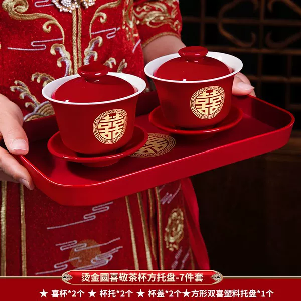 ∑∶:◇±〈Hot stamping round tea cup square tray-7-piece set∝