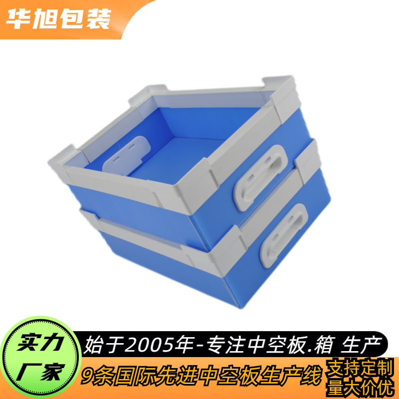 塑料五金工具箱 pp中空板周转箱 工具箱 收纳箱 中空板材厂家供应