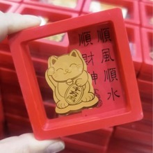 金箔手机贴礼招财猫搞钱要紧财神暴富贴纸财直播福利礼品厂家批发