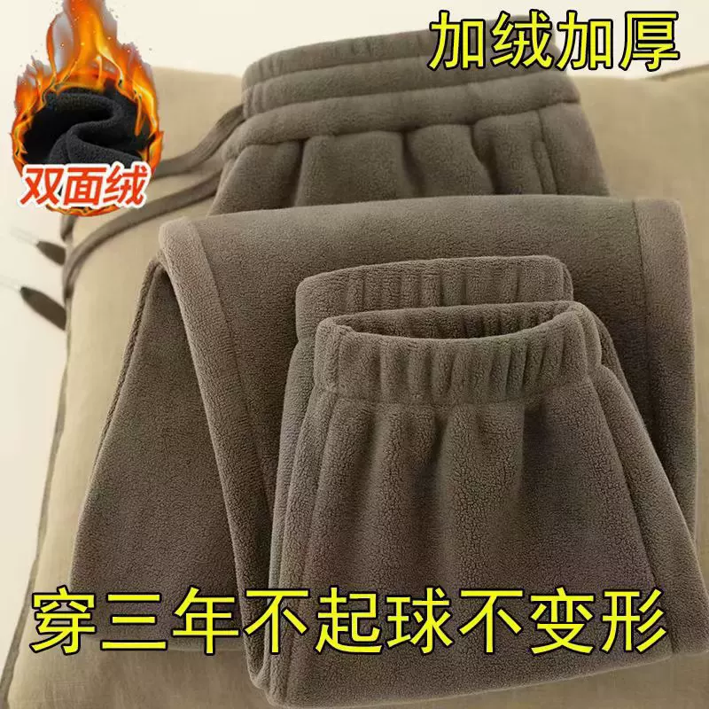 Двусторонние бархатные утеплённые спортивные брюки для отдыха