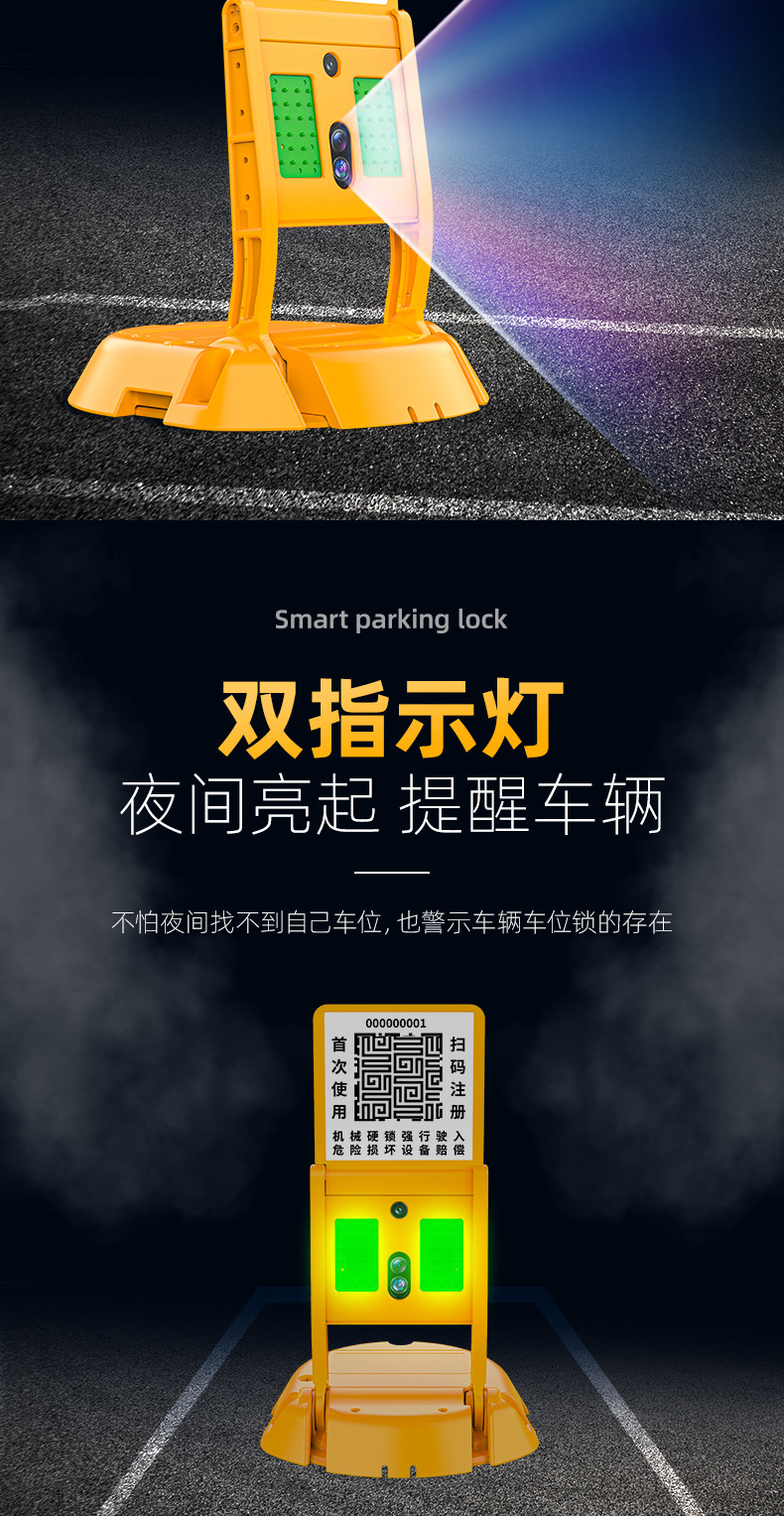 Manufacturer's license plate recognition hard-arm lock, shared parking anti-collision smart parking lock, charging station parking management accessories