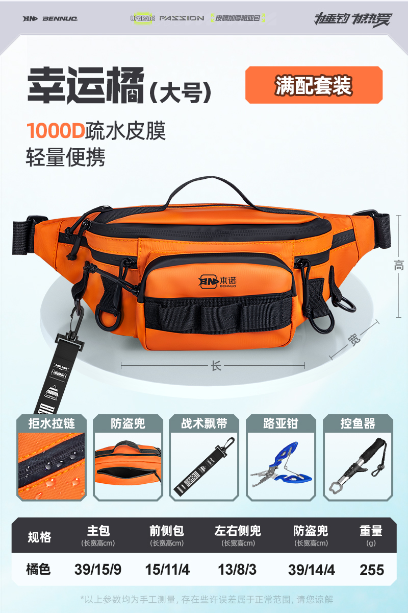 Luya bolsa nueva bolsa de cintura multifuncional bolsa de pesca bolsa de almacenamiento táctica bolsa de pesca inclinada bolsa de pesca impermeable