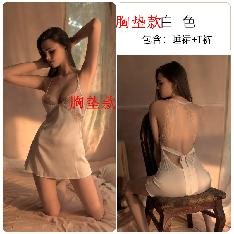 흰색 가슴 패드