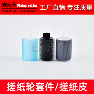 �m�ü���iR C5535 C5540 C5550 C5560���д꼈݆FL01674000�M��݆