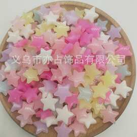 14mm亚克力果冻五角星diy儿童串珠材料马卡龙色散珠子饰品配件