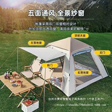 液压帐篷户外野营过夜露营装备野外加厚室内公园便携式全自动防雨