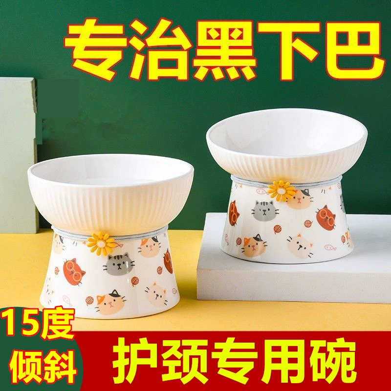 Симпатичная керамическая миска для кошек, миска для домашних животных, миска для риса, миска для питьевой воды и еды для кошек, защита от опрокидывания, наклонная горловина для предотвращения черного подбородка.