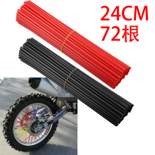 ԽҰ܇Ħ��܇ͨ��24cm܇݆Ȧݗ�l�ײ��P�܇݆�b�݆ݞ�ܲ�ɫ