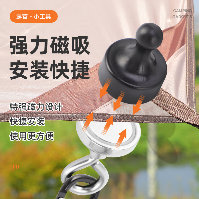 Al Aire Libre fuerte magnético dosel hebilla fuerte magnético gancho de hierro magnético gancho tienda de campaña titular mosquetón Luya
