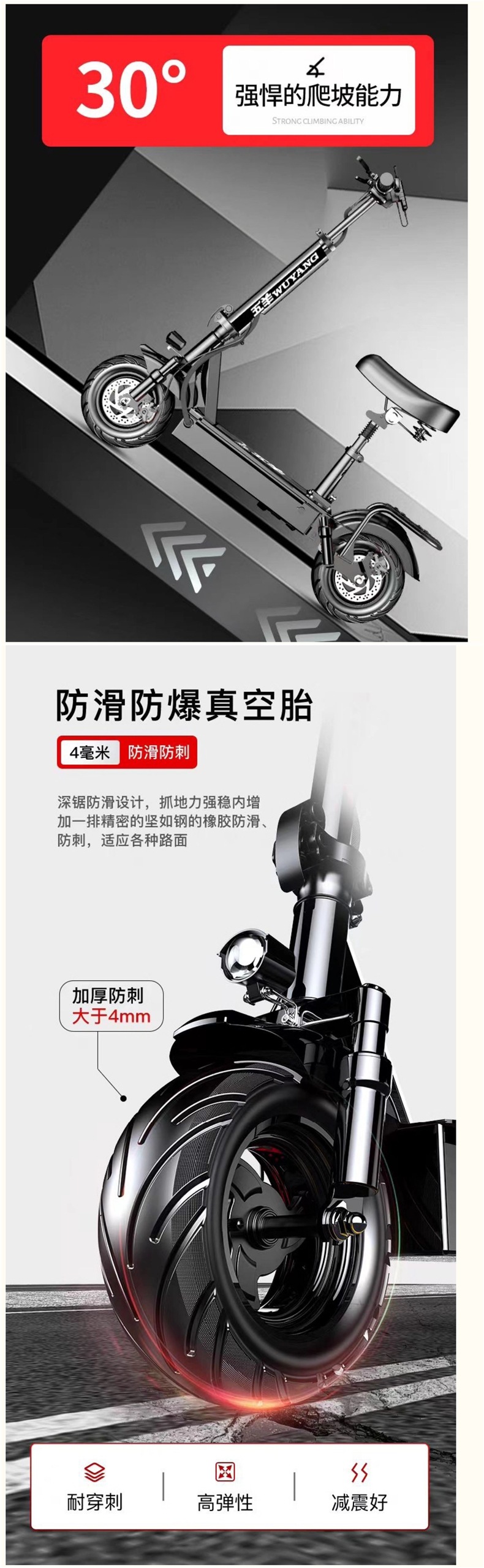 Wuyang Electric Scooter Ride-On Folding Electric Vehicle for Adults, Small Two-Wheel Mini Electric Bike