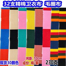 230��32֧����С�l�l�y�����g����10cm�ʗlëȦ���pɫ�l�l�²�