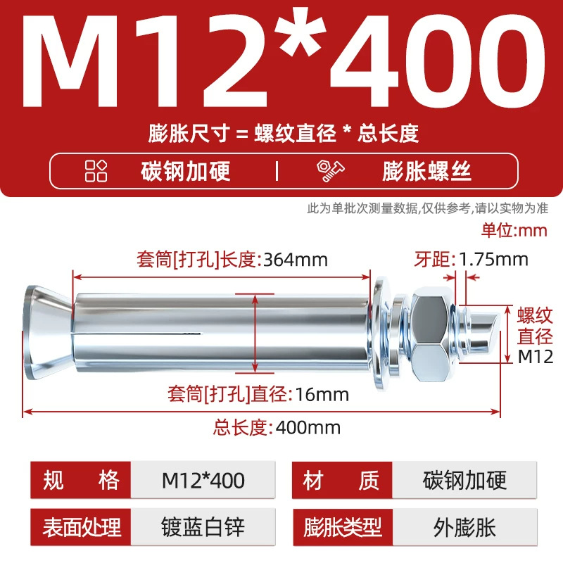 Анкерный болт Tianzhuo Hardware Белый цинк M14*100