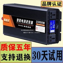 ܇�d��׃��12V�D220v���ô���24v��؛܇�D�Q��48V60V�ƿ������