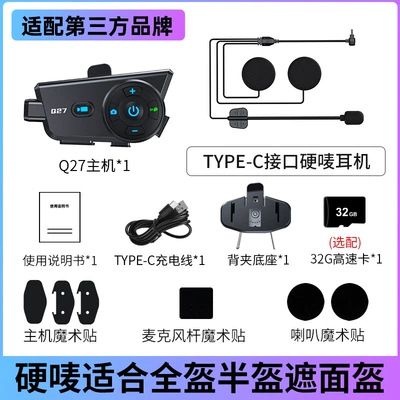 Q27 Driving Recorder Helmet Motorcycle Helmet Headset - q27-hard-mark