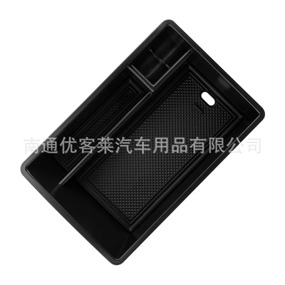 Suitable for Audi 19 Q3 central armrest box storage box compartment interior storage box storage box modification (Car storage bag/box) - storage-box-without-label