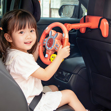 仿真模拟驾驶方向盘多功能声光汽车副驾驶模拟器儿童益智玩具批发
