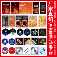 男女通用功能吊牌现货鸭绒鹅绒羽绒羊绒石墨烯抗菌长绒棉挂牌标签