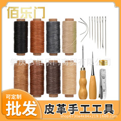 Diy皮革手作り穿孔糸セット67革具手縫いセット21pcs千枚通平蝋糸セット